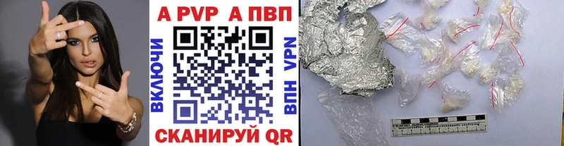 Купить Жердевка АМФ  A PVP  Меф  Псилоцибиновые грибы  Гашиш  blacksprut как войти  Марихуана 