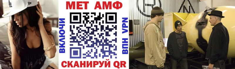 Amphetamine Premium  Жердевка 