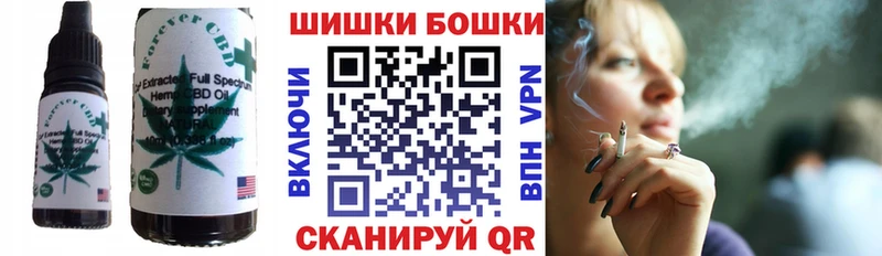 магазин  наркотиков  Жердевка  Canna-Cookies конопля 