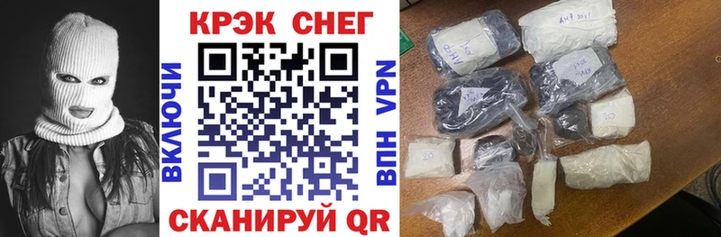 OMG сайт  Жердевка  Cocaine FishScale 
