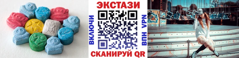 МЕГА ссылка  Жердевка  Ecstasy 300 mg 