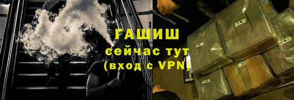 прущая мука Горно-Алтайск