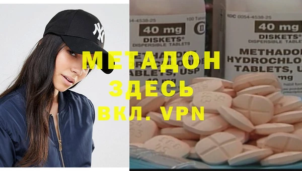 мет Горняк