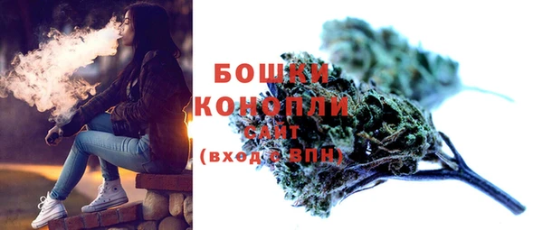 мяу мяу кристалл Волоколамск
