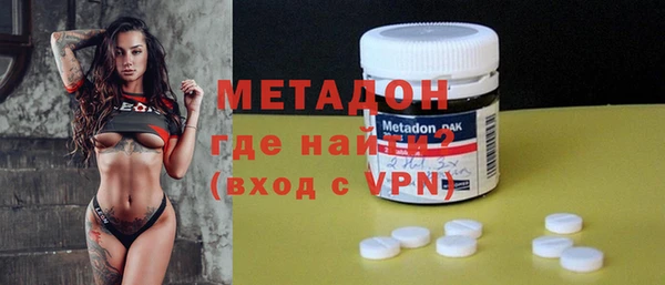 герыч Волосово