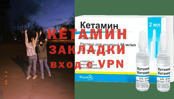 мяу мяу кристалл Волоколамск