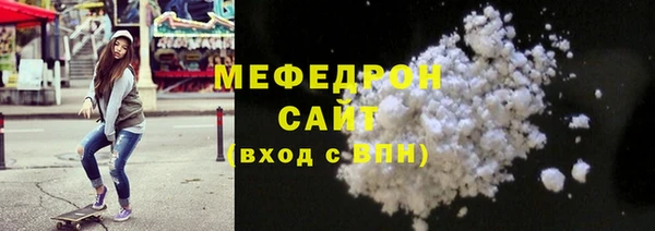 альфа пвп VHQ Володарск