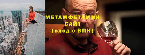 метамфетамин Верея