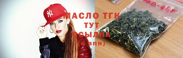 герыч Горнозаводск