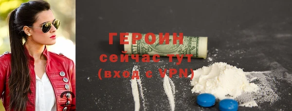 мет Горняк