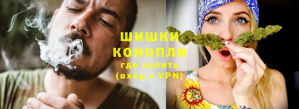герыч Волосово