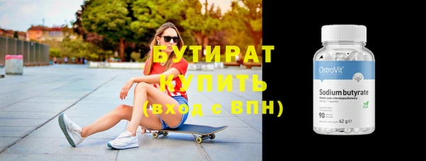 герыч Горнозаводск