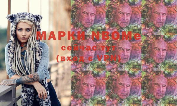 герыч Горнозаводск