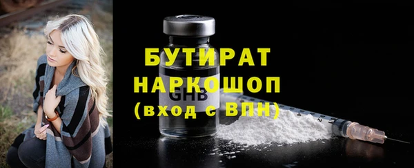 круглые Вяземский