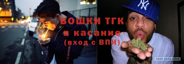 мяу мяу кристалл Волоколамск