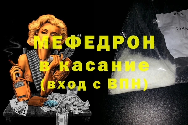 альфа пвп VHQ Володарск