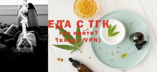 мет Горняк