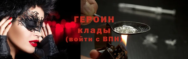прущая мука Горно-Алтайск