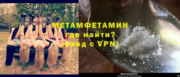 прущая мука Горно-Алтайск
