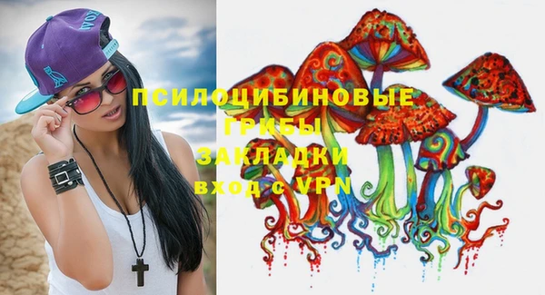 мет Горняк