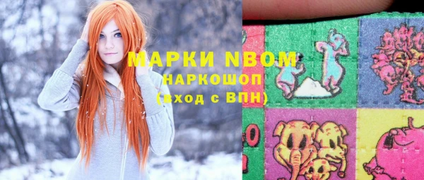 прущая мука Горно-Алтайск