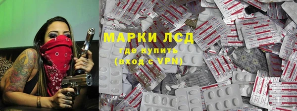 мяу мяу кристалл Волоколамск