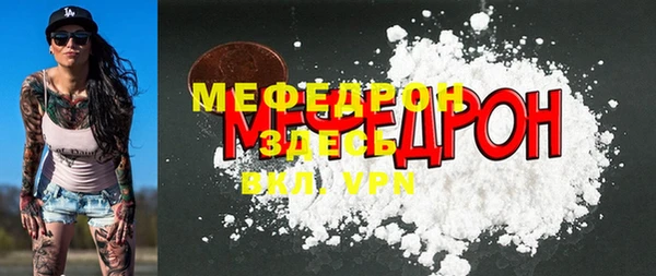 герыч Горнозаводск