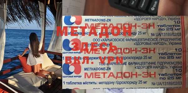 герыч Волосово