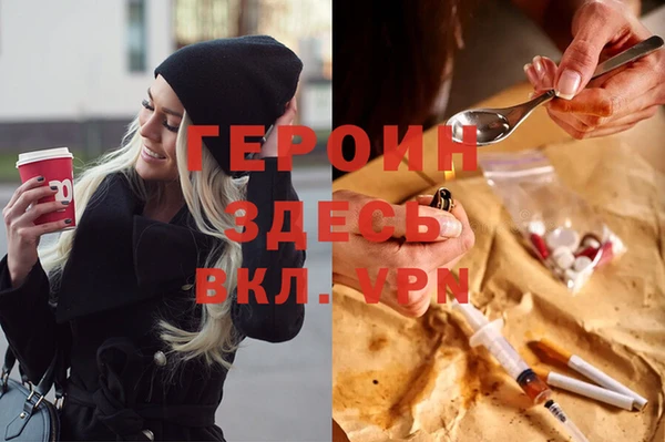 первитин Верхний Тагил