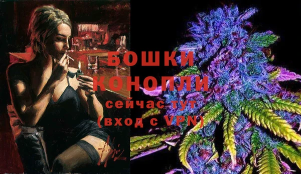 мяу мяу кристалл Волоколамск