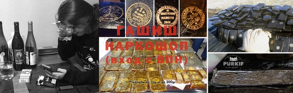 мет Горняк