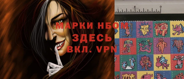 герыч Горнозаводск
