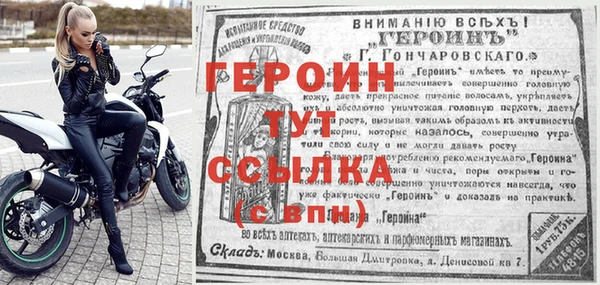 ГАЛЛЮЦИНОГЕННЫЕ ГРИБЫ Вязьма