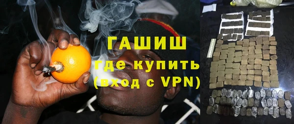 герыч Волосово