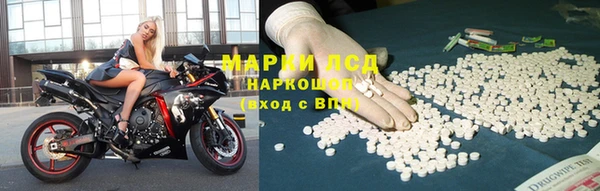 мяу мяу кристалл Волоколамск