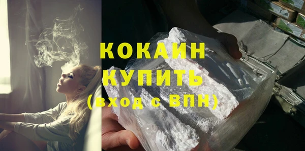 прущая мука Горно-Алтайск