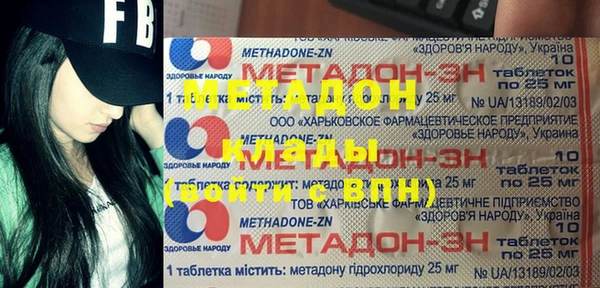 герыч Волосово