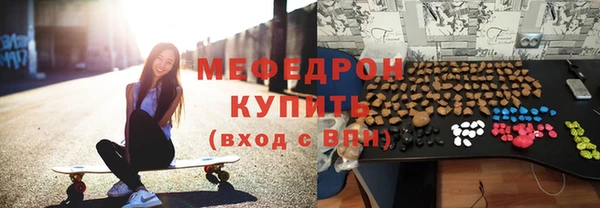 герыч Волосово