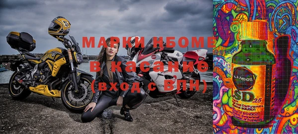 мяу мяу кристалл Волоколамск