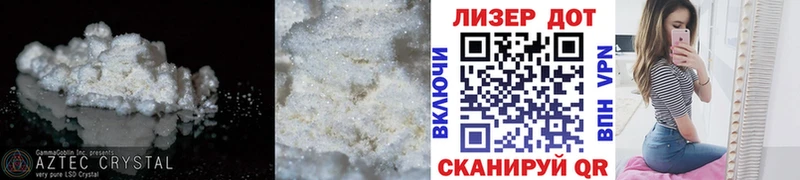 ЛСД экстази кислота Жердевка