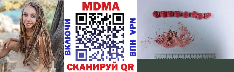 MDMA молли Жердевка