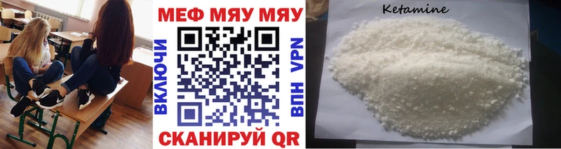Мефедрон 4 MMC закладки Жердевка