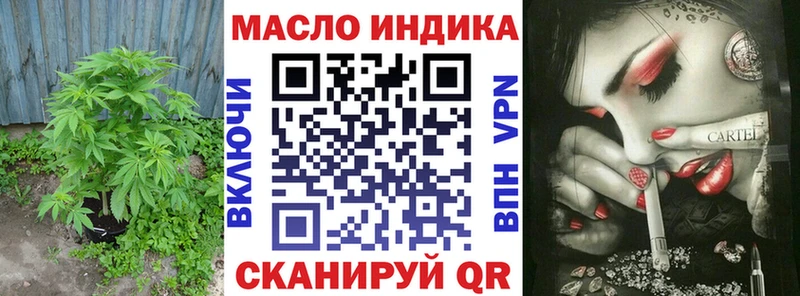 ТГК концентрат цена наркотик Жердевка